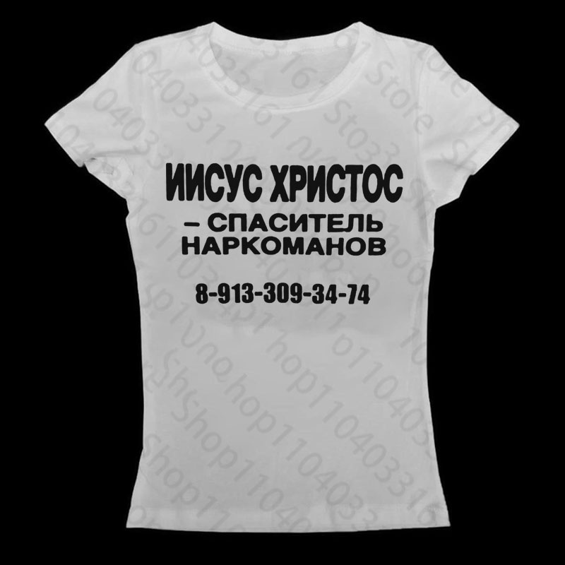 Baby Clothing For Sale - Gotyckie koszulki damskie, baby tees, grunge,